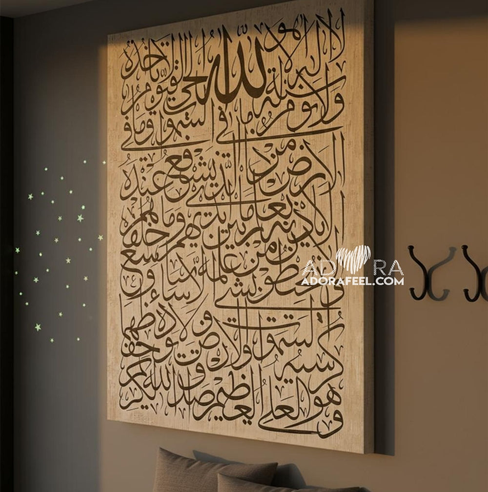Ayatul Kursi Islamic Calligraphy Handmade Style