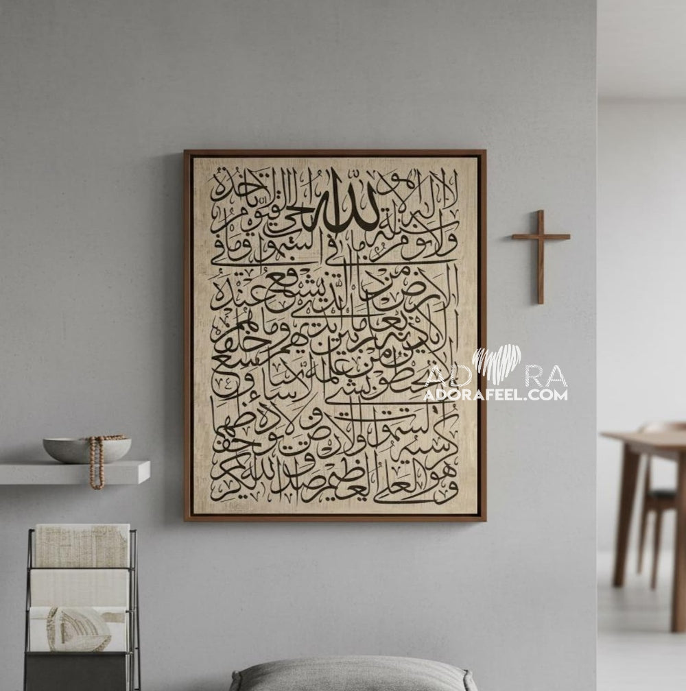 Ayatul Kursi Islamic Calligraphy Handmade Style