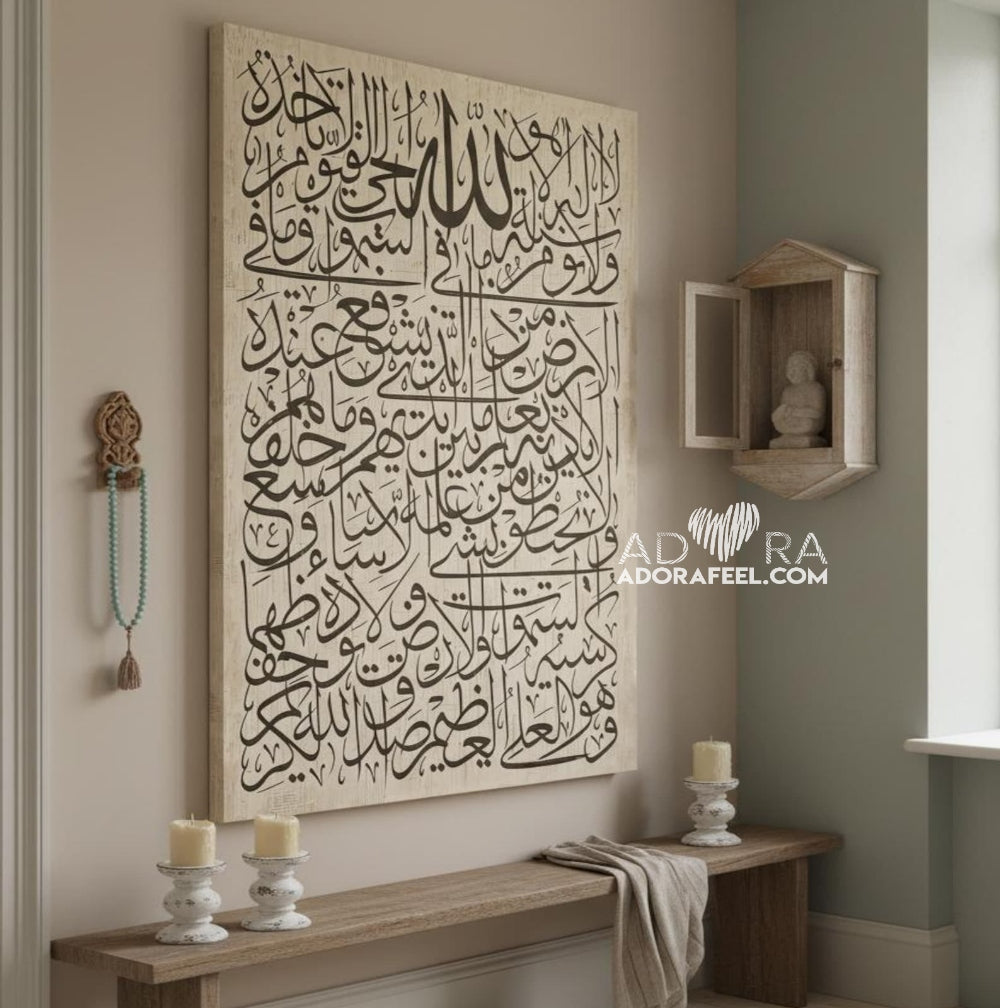 Ayatul Kursi Islamic Calligraphy Handmade Style